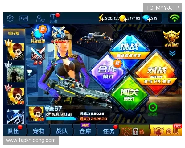 真人线上mgapp官方推荐，专业团队保障账号安全，提供多样化的游戏选择满足不同玩家需求