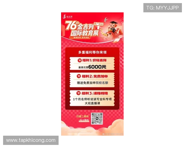 立博真人平台最新优惠活动全面解析让你享受丰富奖励与超值福利